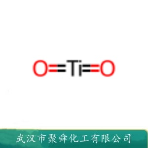 二氧化钛 1317-80-2 分析试剂 催化剂载体