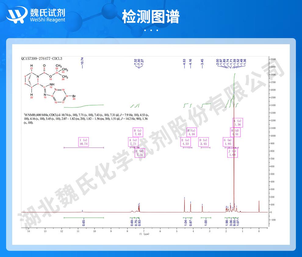 (蓝色7)技术资料——(1R,3S,4S)-3-(6-溴-1H-苯并咪唑-2-基)-2-氮杂双环[2_06.jpg