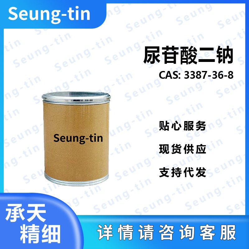 5'-尿苷酸二钠 3387-36-8