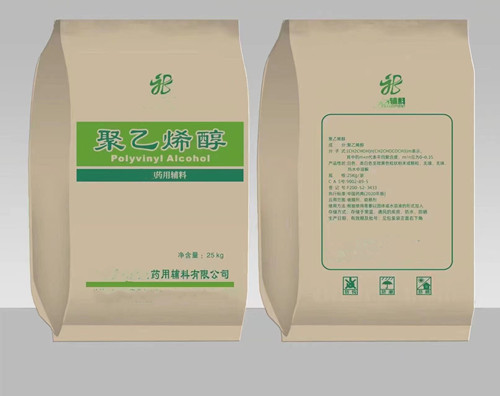 氯化镁（药用辅料），渗透压调节剂，缓冲剂，500g/1kg/25kg可带资质