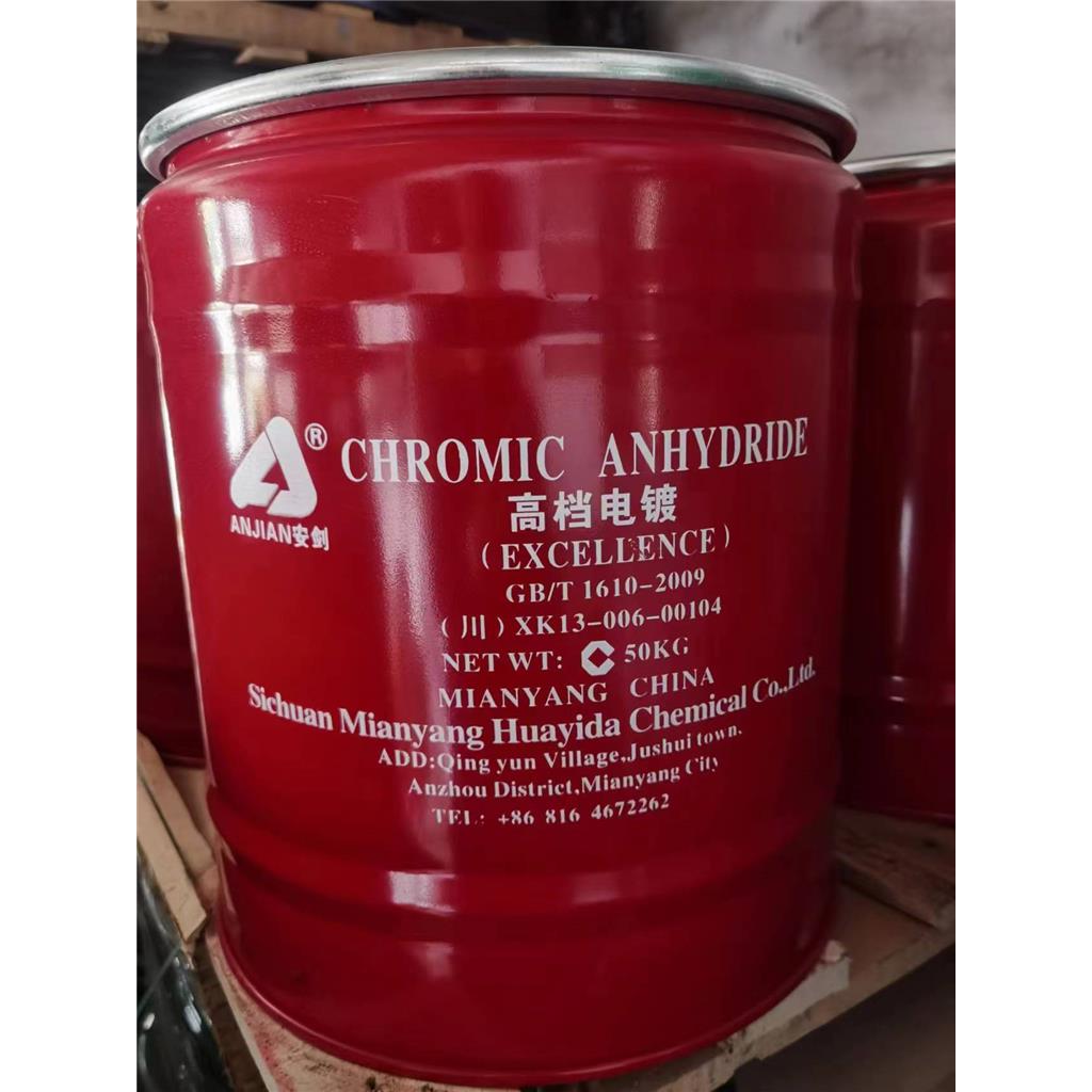 三氧化铬铬酸酐1333-82-0