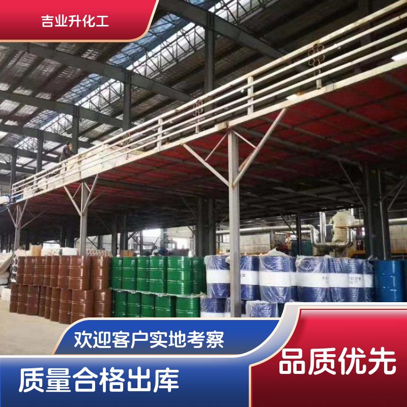 正辛烷     111-65-9  无色透明液体 140公斤/铁桶 不溶于水