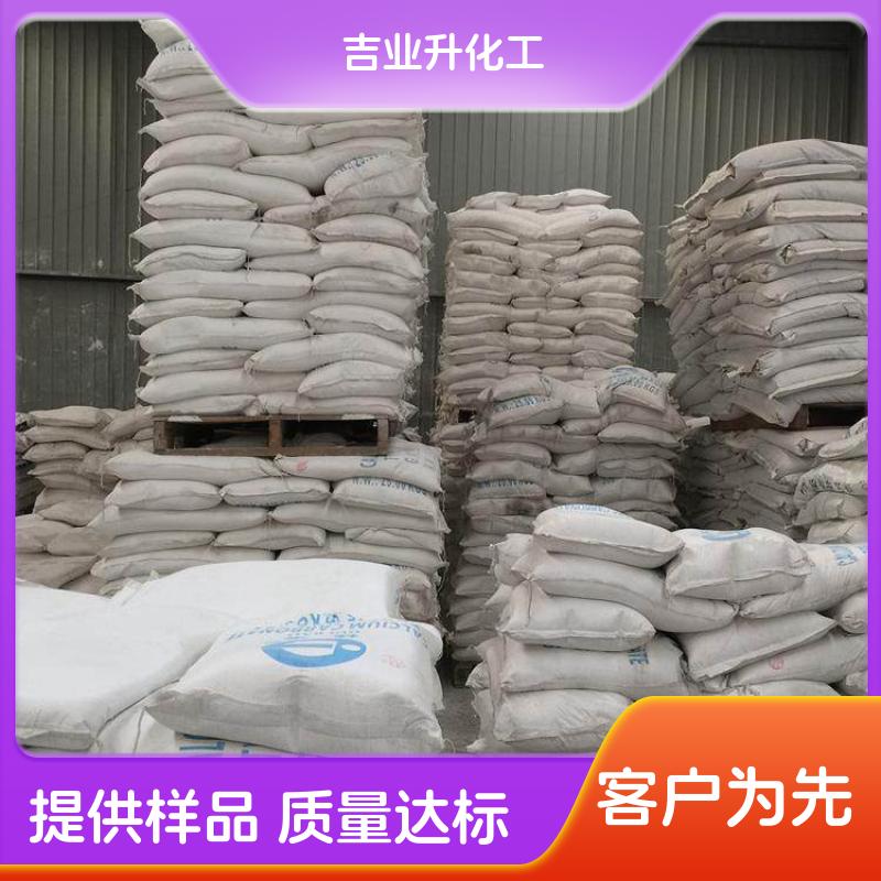 丁基黄药   141-33-3