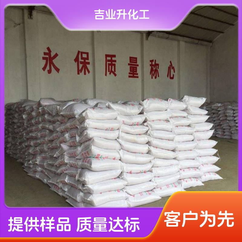 丁基黄药   141-33-3