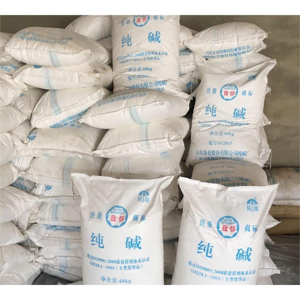 纯碱