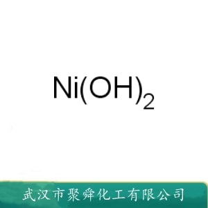 氢氧化镍 12054-48-7 制碱蓄电池 镀镍等