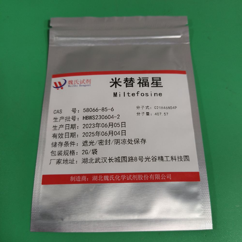 米替福新—58066-85-6