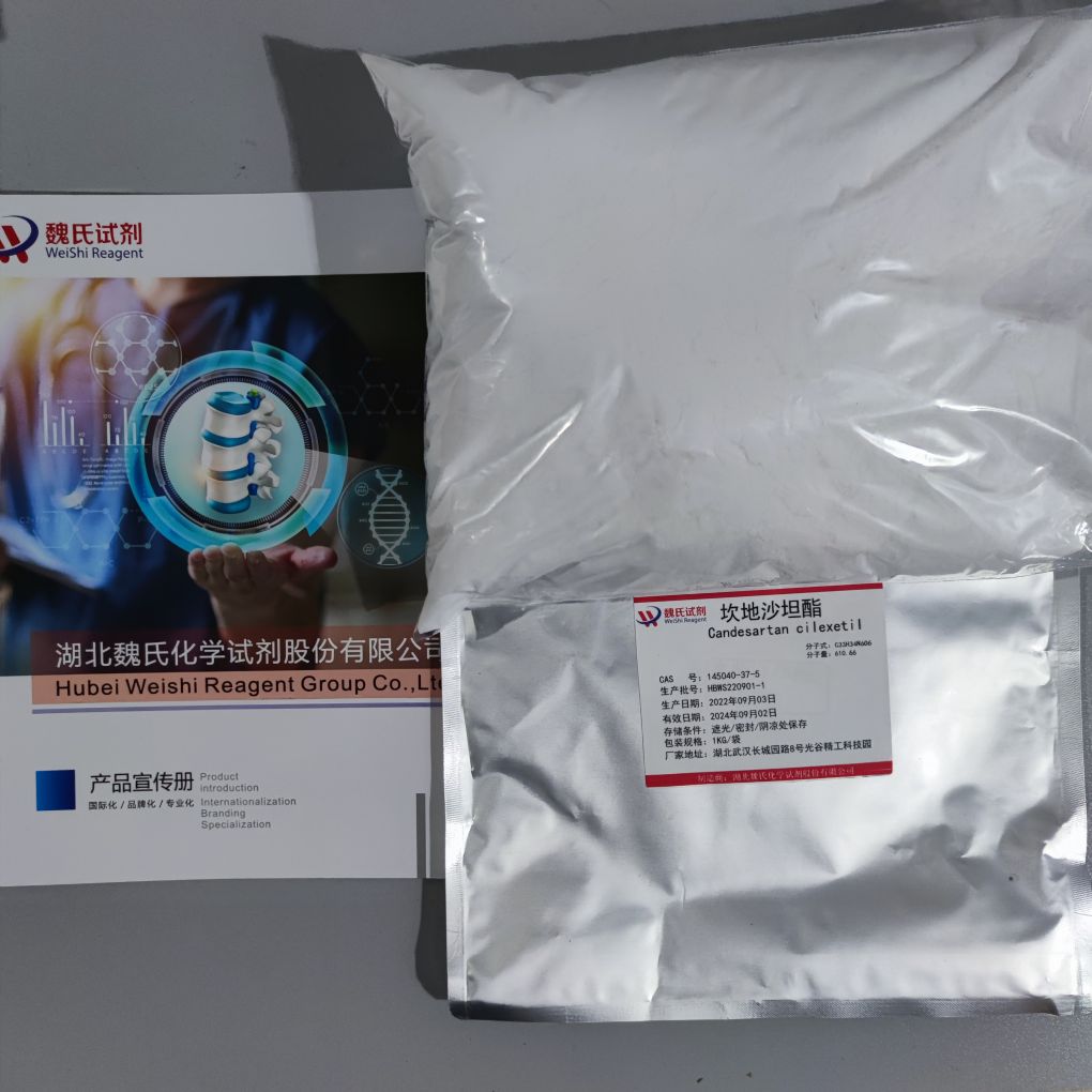坎地沙坦酯—145040-37-5