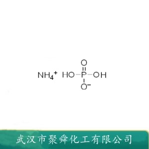 磷酸二氢铵 MAP 7722-76-1 水溶性速效复合肥 饲料添加剂