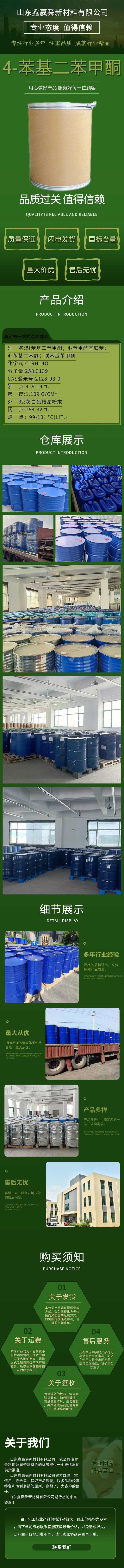 1详情.jpg 1详情.jpg