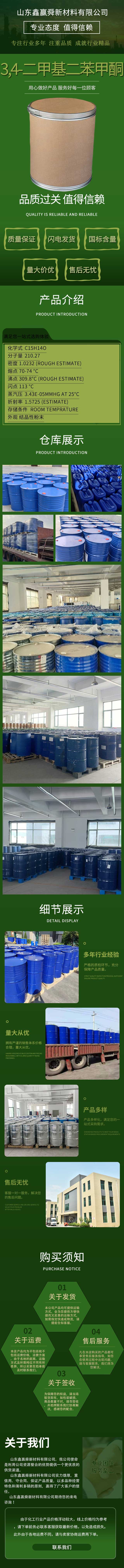 5详情.jpg 5详情.jpg