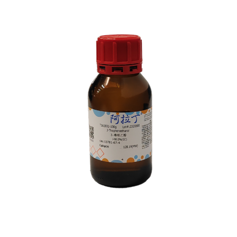 aladdin 阿拉丁 T162832 3-噻吩乙醇 13781-67-4 >98.0%(GC)