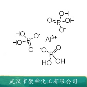 磷酸二氢铝 13530-50-2  耐火材料粘合剂 电气绝缘材料