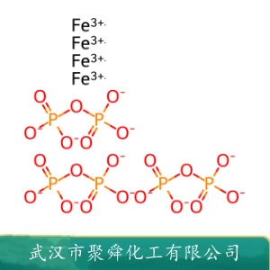 焦磷酸铁  10058-44-3 营养增补剂 合成纤维防火剂
