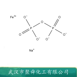 焦磷酸铁钠 10213-96-4  铁盐强化