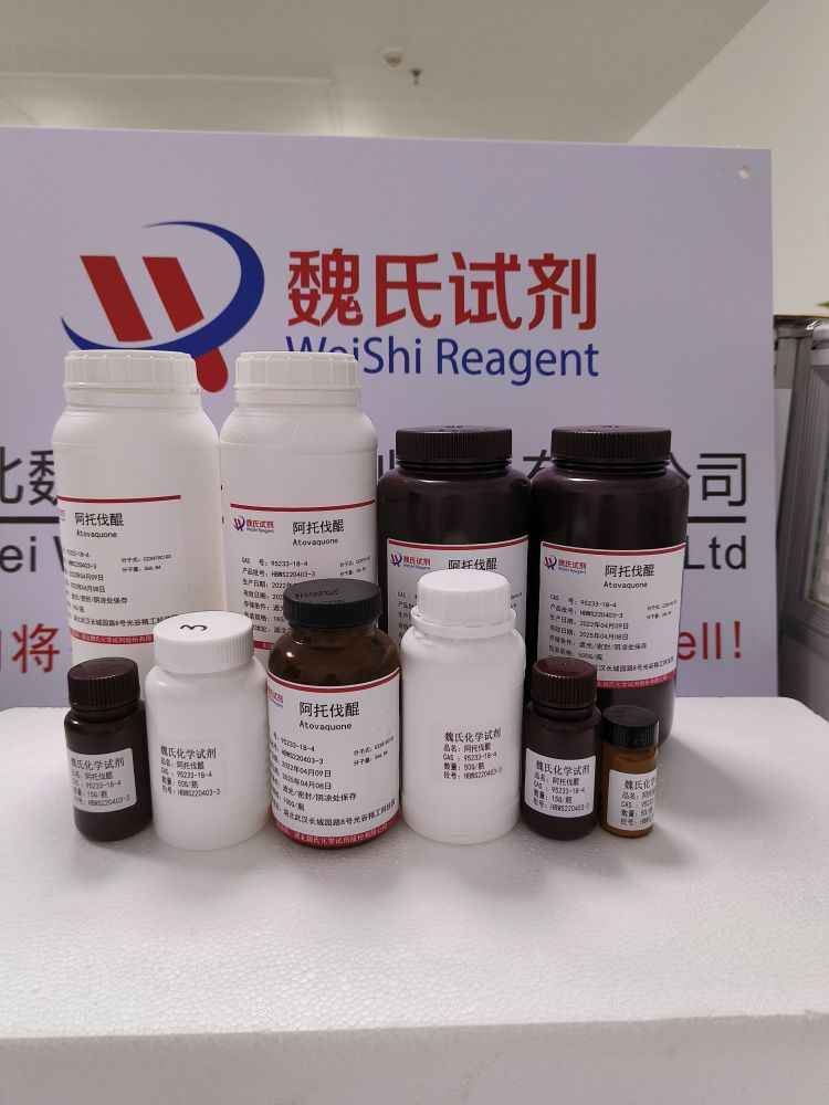 阿托伐醌—95233-18-4 
