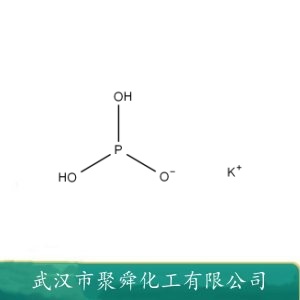 亚磷酸二氢钾  13977-65-6 络合剂 水处理剂