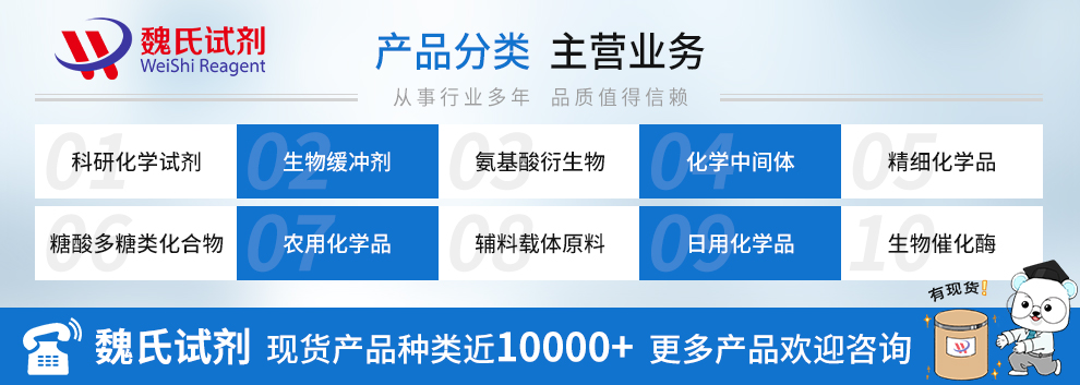 琥珀酸多西拉敏/562-10-7