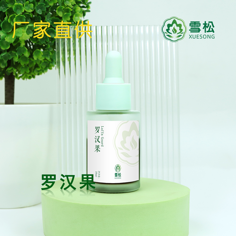 罗汉果香精 食品级增香原料