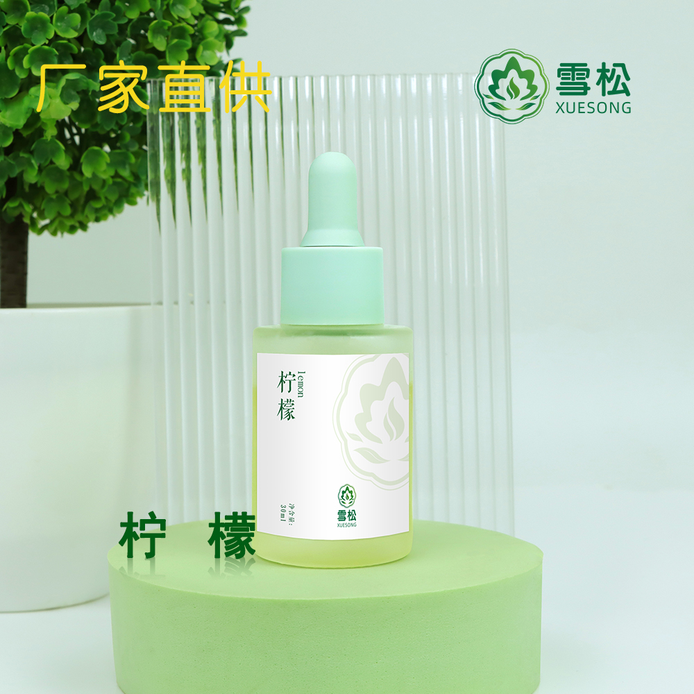 柠檬香精 水溶食品级增香原料