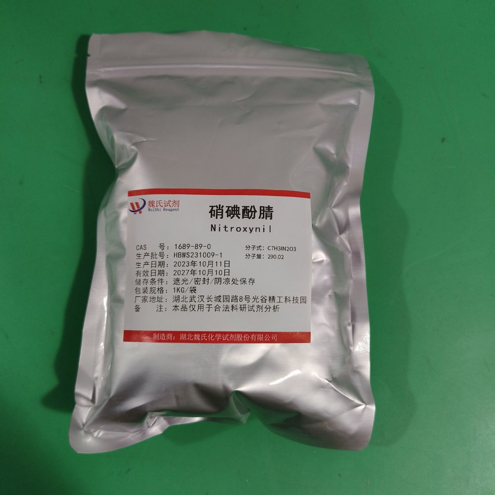 硝碘酚睛—1689-89-0