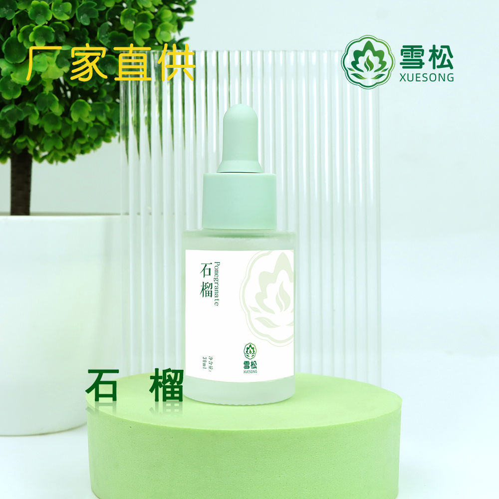 石榴香精 食品级香精