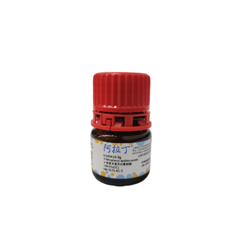 aladdin 阿拉丁 N140410 4-硝基苯基异硫氰酸酯 2131-61-5 ≥98.0%(GC)