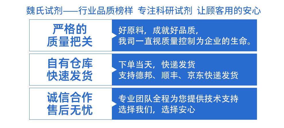 他克莫司一水合物产品详情