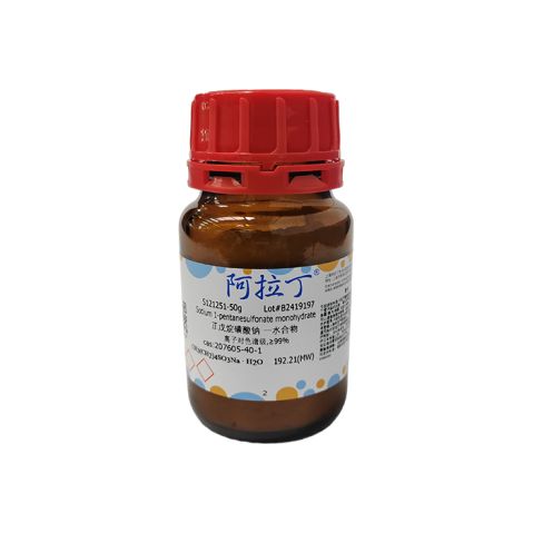 aladdin 阿拉丁 S121251 正戊烷磺酸钠 一水合物 207605-40-1 离子对色谱级,≥99%