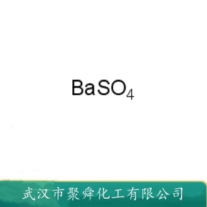 硫酸钡 7727-43-7 表面涂布剂 玻璃澄清剂