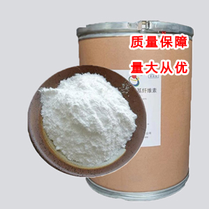 L-赖氨酸盐酸盐 657-27-2