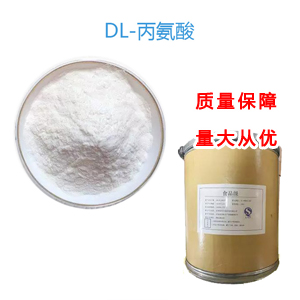 DL-丙氨酸 302-72-7