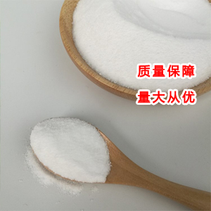 β-丙氨酸 107-95-9