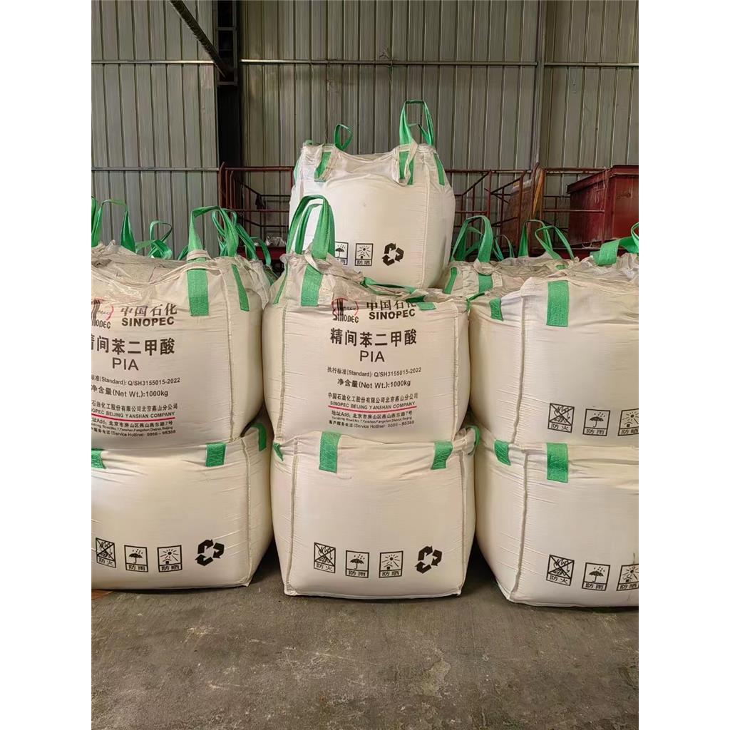 国标间苯二甲酸