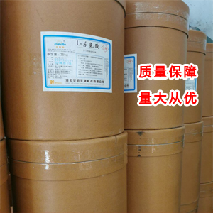 L-苏氨酸 72-19-5