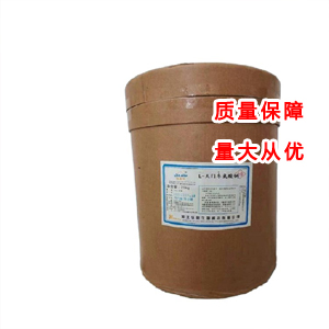 L-天门冬氨酸钠 5598-53-8