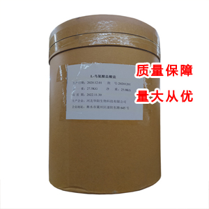 L-鸟氨酸盐酸盐 3184-13-2