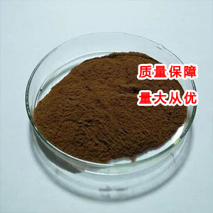 柠檬酸铁 17217-76-4