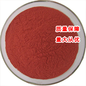 富马酸亚铁 141-01-5