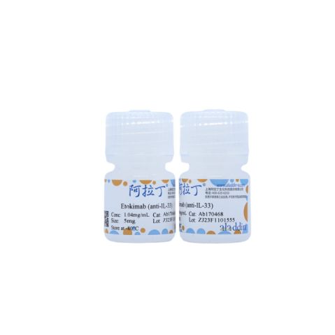 aladdin 阿拉丁 Ab170468 Etokimab (anti-IL-33) 2022981-44-6 Purity>95% (SDS-PAGE&SEC); Endotoxin Level<1.0EU/mg; Human IgG1; CHO; ELISA, FACS, Functional assay, Animal Model; Unconjugated
