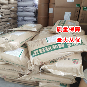 葡萄糖酸钙 299-28-5