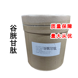 谷胱甘肽 70-18-8