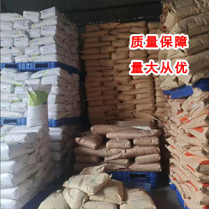 甘氨酸钙 35947-07-0