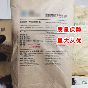 抗性糊精 9004-53-9