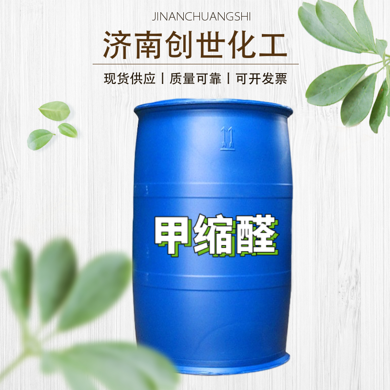 甲缩醛二甲氧基甲烷109-87-5