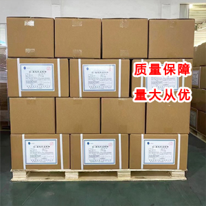 浓缩乳清蛋白粉 68458-87-7