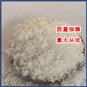 甜菜碱盐酸盐 590-46-5