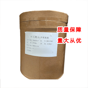 N-乙酰半胱氨酸 616-91-1