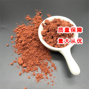 葡萄籽提取物 84929-27-1