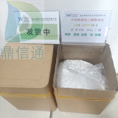 1847-58-1 月桂醇磺基乙酸酯钠盐 -阴离子表面活性剂 -日化原料 -科研试剂 -检测方法 -技术资料 -鼎信通